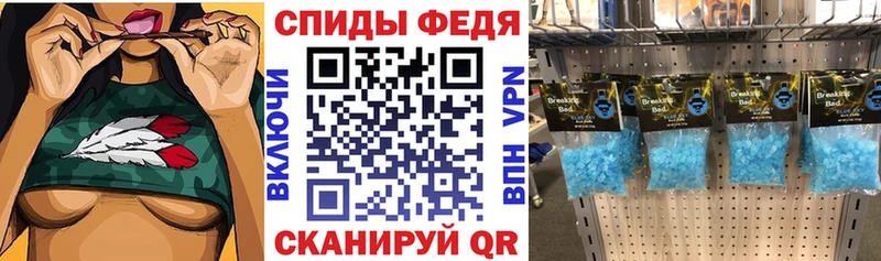 Купить закладки  Серов  АМФЕТАМИН Розовый 