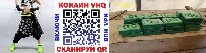 Cocaine 98%  Купить  Серов 