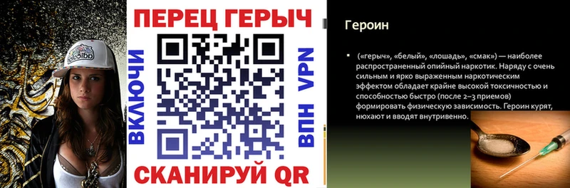 Купить закладки  Серов  Героин Афган 