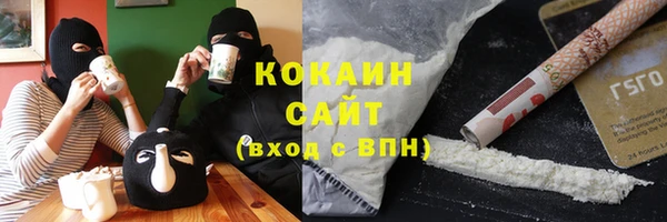 кристаллы Баксан