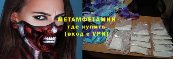мефедрон VHQ Богородск