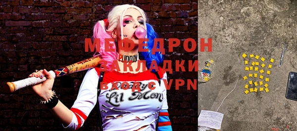 ПСИЛОЦИБИНОВЫЕ ГРИБЫ Балабаново