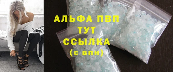 кристаллы Баксан