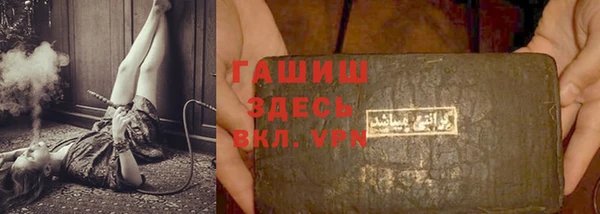 кристаллы Баксан