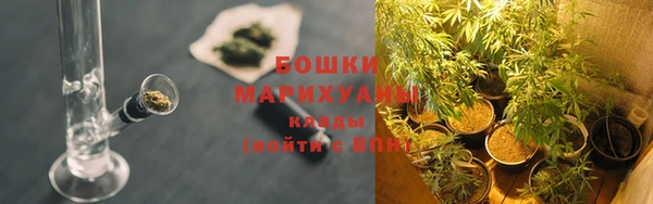 мяу мяу кристалл Богородицк
