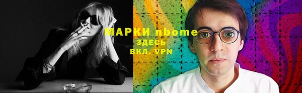ПСИЛОЦИБИНОВЫЕ ГРИБЫ Балабаново