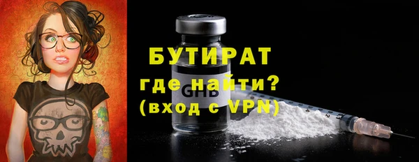 мефедрон VHQ Богородск