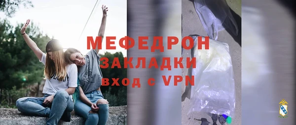 ПСИЛОЦИБИНОВЫЕ ГРИБЫ Балабаново