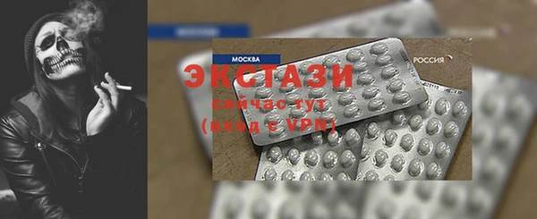 ПСИЛОЦИБИНОВЫЕ ГРИБЫ Балабаново