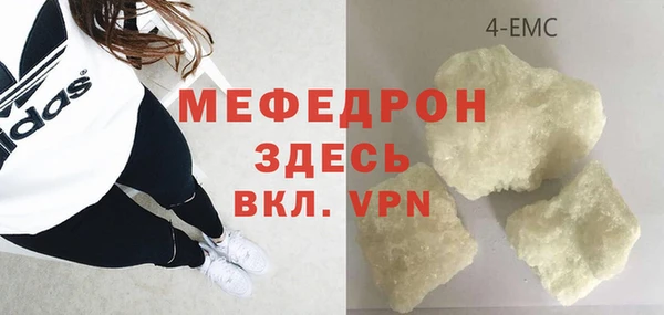 кристаллы Баксан