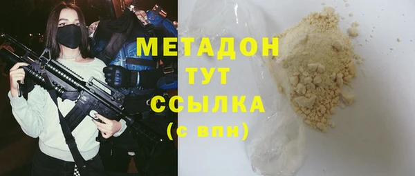 мяу мяу кристалл Богородицк