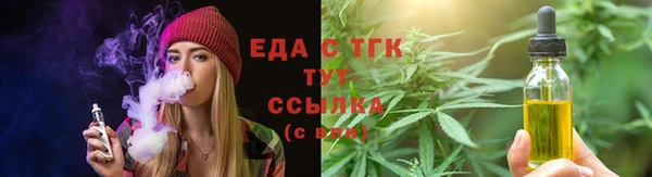 синтетический гашиш Балахна