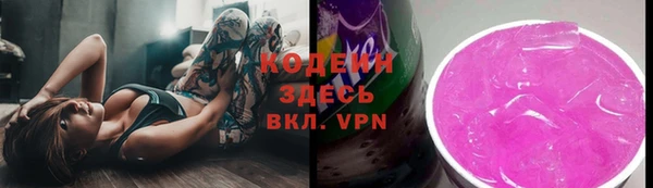 ПСИЛОЦИБИНОВЫЕ ГРИБЫ Балабаново
