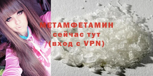мефедрон VHQ Богородск