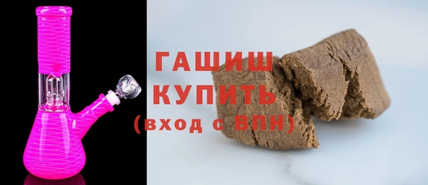 мефедрон VHQ Богородск
