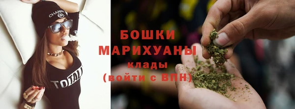 мефедрон VHQ Богородск