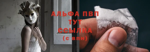 кристаллы Баксан