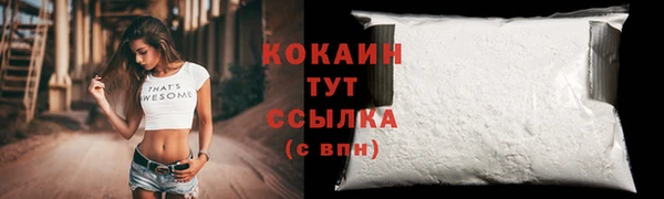 мяу мяу кристалл Богородицк