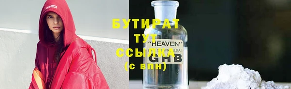кристаллы Баксан