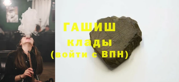 кристаллы Баксан