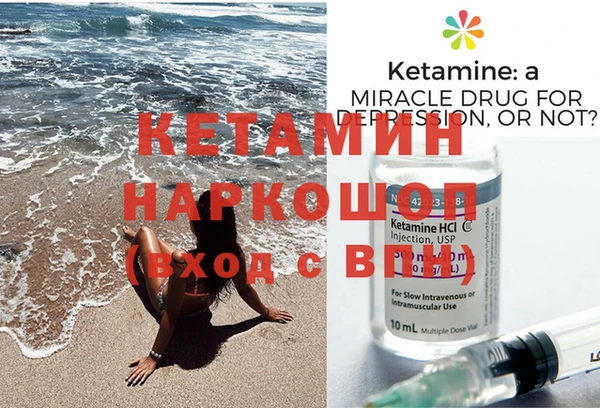 мяу мяу кристалл Богородицк