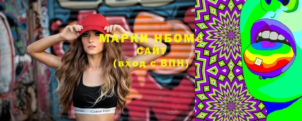 ПСИЛОЦИБИНОВЫЕ ГРИБЫ Балабаново