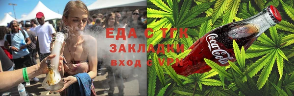 мефедрон VHQ Богородск