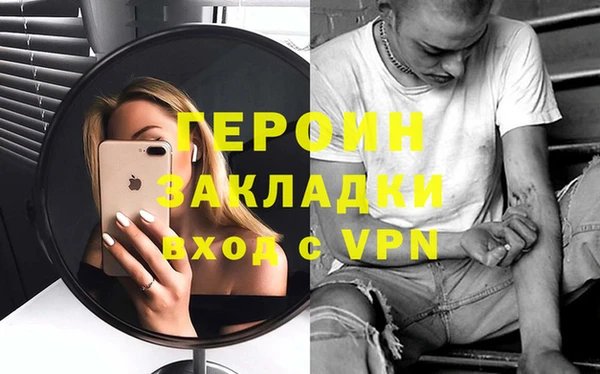 кристаллы Баксан
