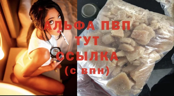 мяу мяу кристалл Богородицк