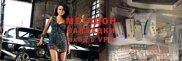 синтетический гашиш Балахна