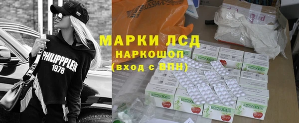 мяу мяу кристалл Богородицк