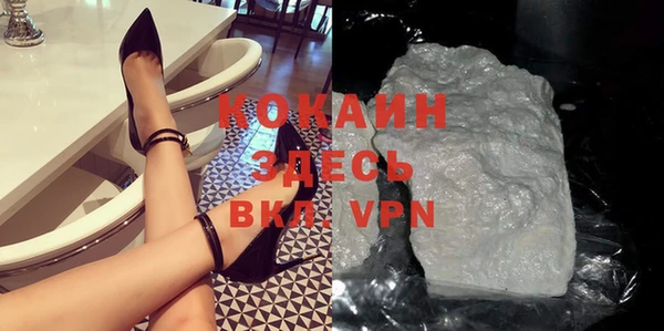 синтетический гашиш Балахна