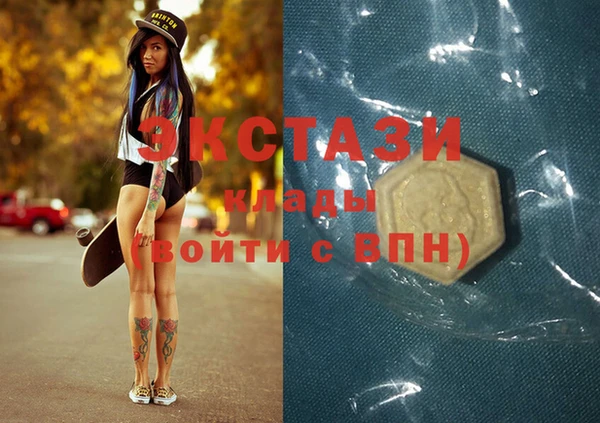 ПСИЛОЦИБИНОВЫЕ ГРИБЫ Балабаново