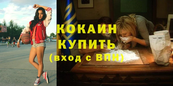 мяу мяу кристалл Богородицк