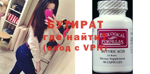 ПСИЛОЦИБИНОВЫЕ ГРИБЫ Балабаново