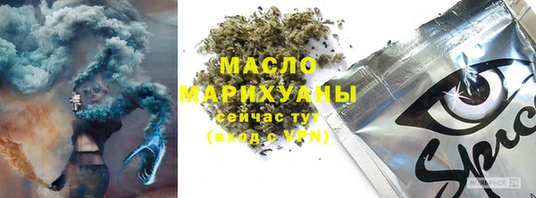 синтетический гашиш Балахна
