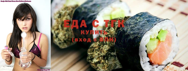 мяу мяу кристалл Богородицк