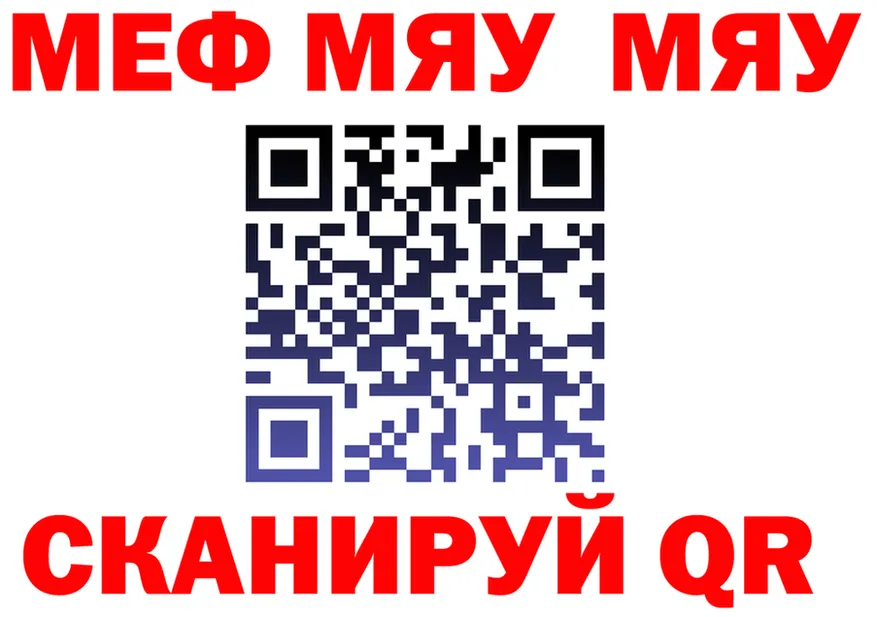 ТГК жижа ТОР это MEGA Серов