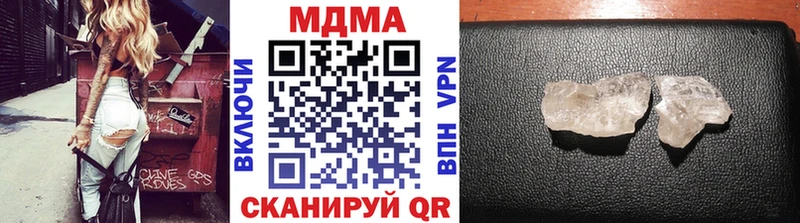 MDMA VHQ  Купить  Серов 