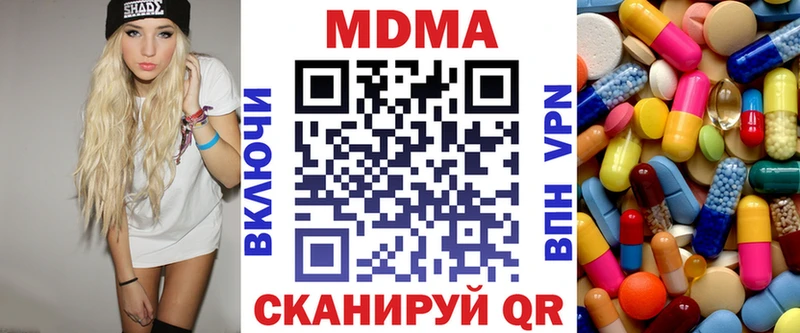 МДМА VHQ Серов