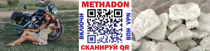 Купить  Серов  МЕТАДОН белоснежный 