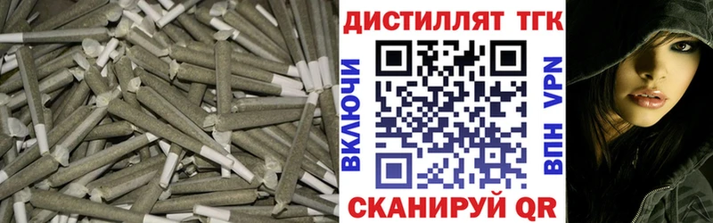 ТГК гашишное масло Купить закладки Серов